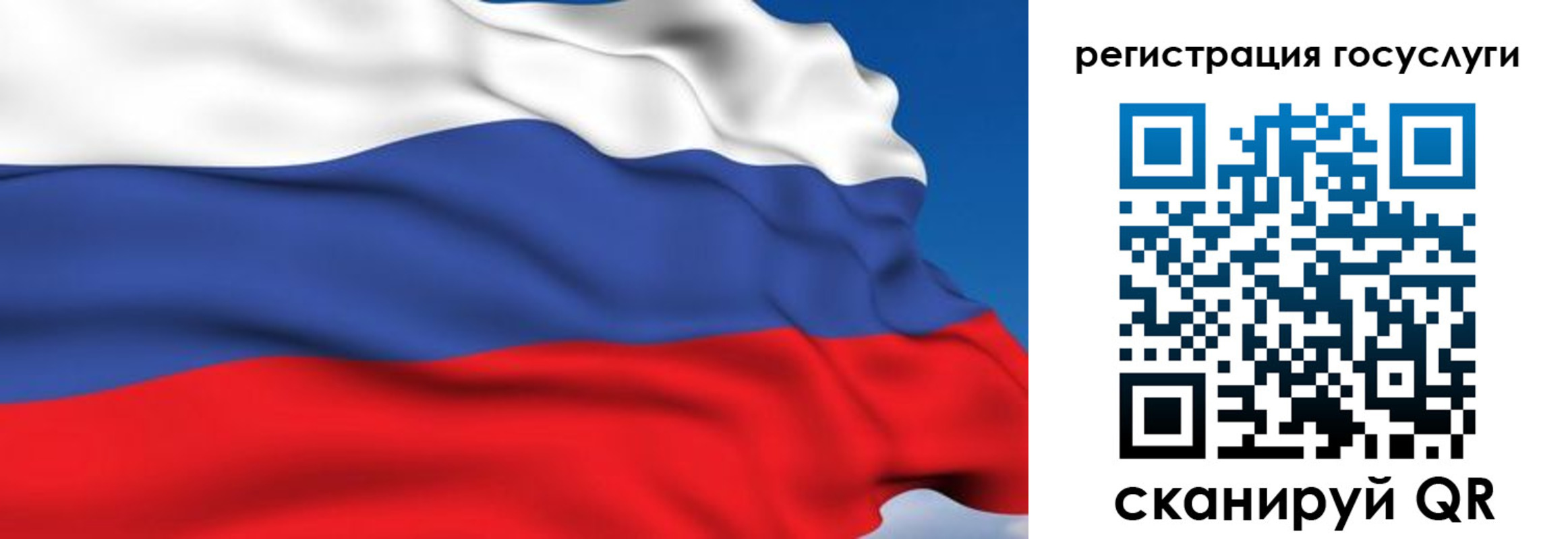 где прописаться в Находке