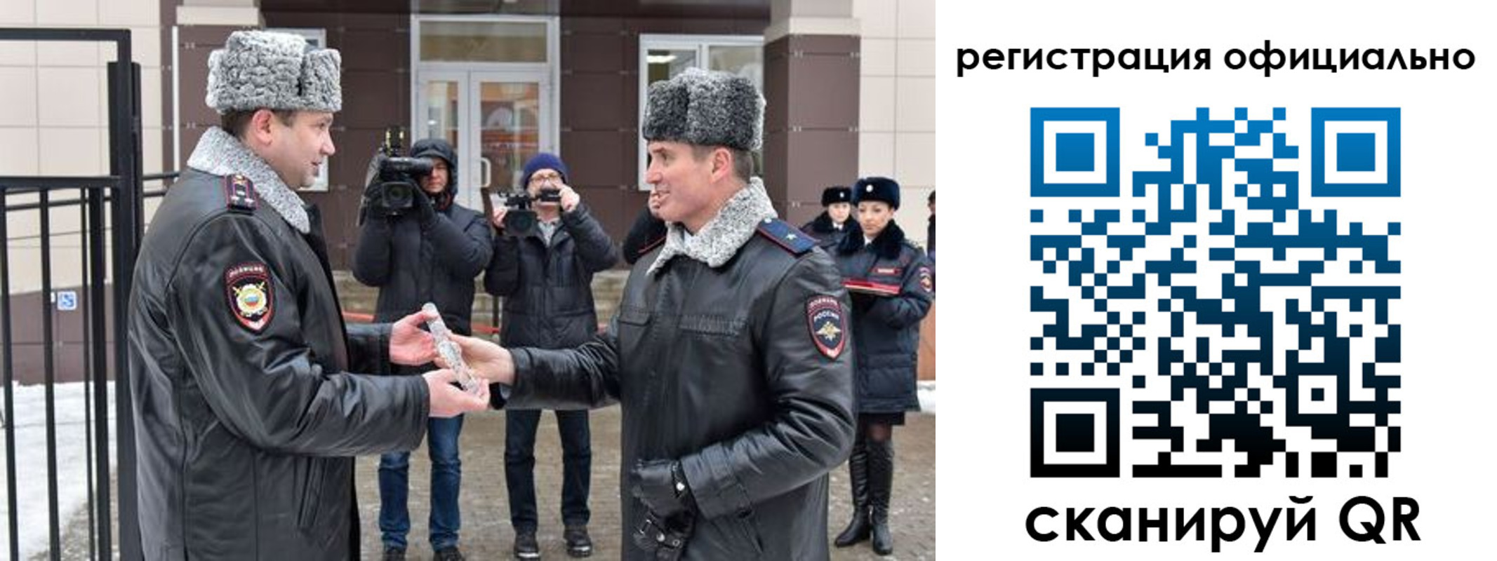 прописка паспорт в Находке